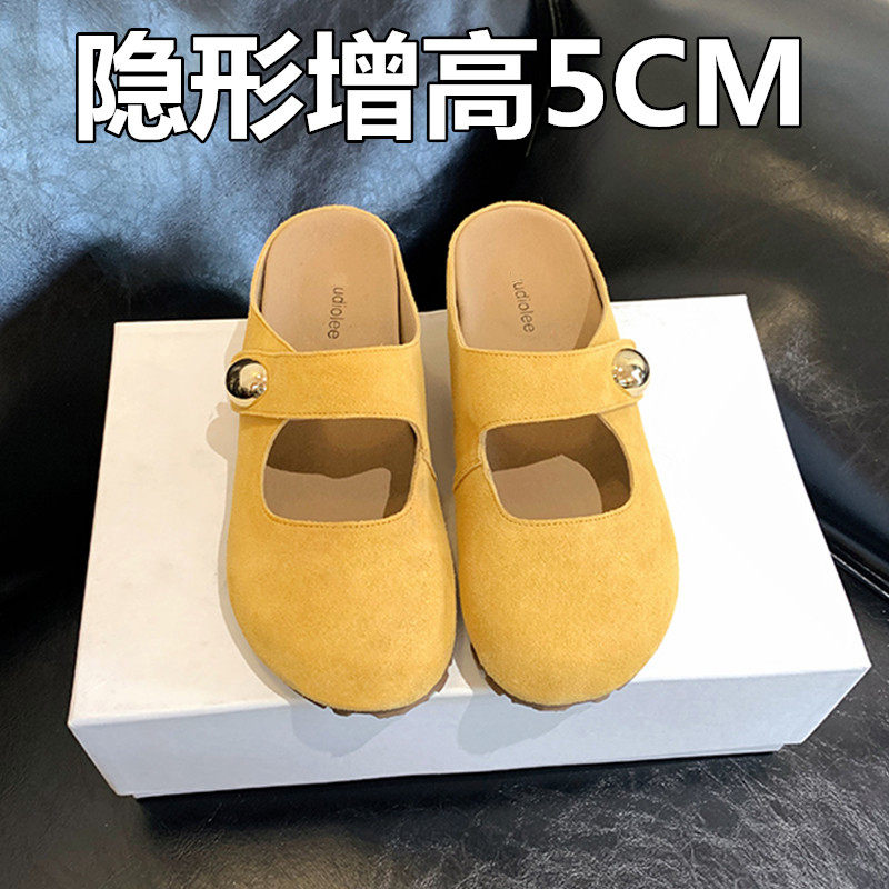增高5CM~黄色真皮小金豆