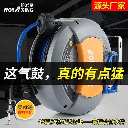 厂促自动伸缩汽8修气鼓气卷管12*mm管收管绕管器高器压洗车水鼓悬