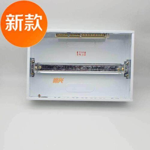配电箱-12回路家用照t明箱DZ47空开专用暗装铁底平面板豪华型电箱
