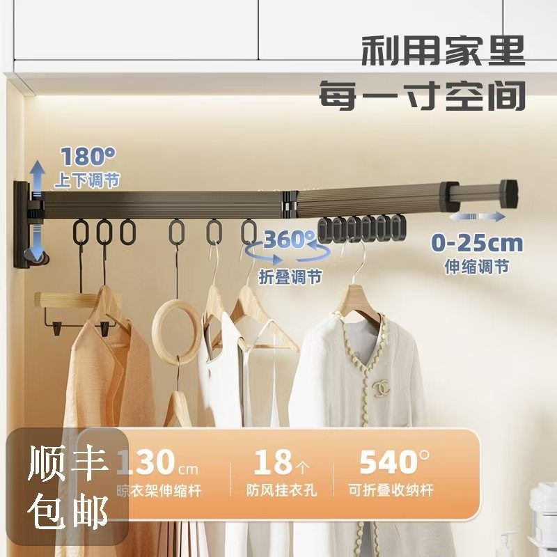 吸盘伸缩晾衣架多功能免打孔阳台卧室衣帽间收纳架便捷式挂钩神器,家装主材,隐形晾衣架,淘宝优惠券,粉丝福利购,淘宝优惠卷