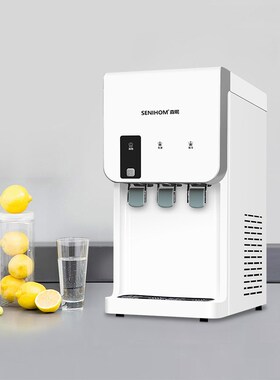 森昵台式桌面饮水机商用家用直饮RO反渗透净水器过滤加热一体机