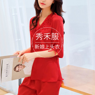 新娘出嫁上头睡衣红色两