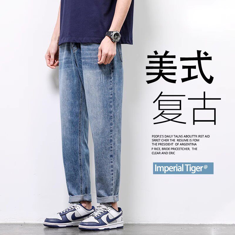 夏季薄款牛仔裤男士2026