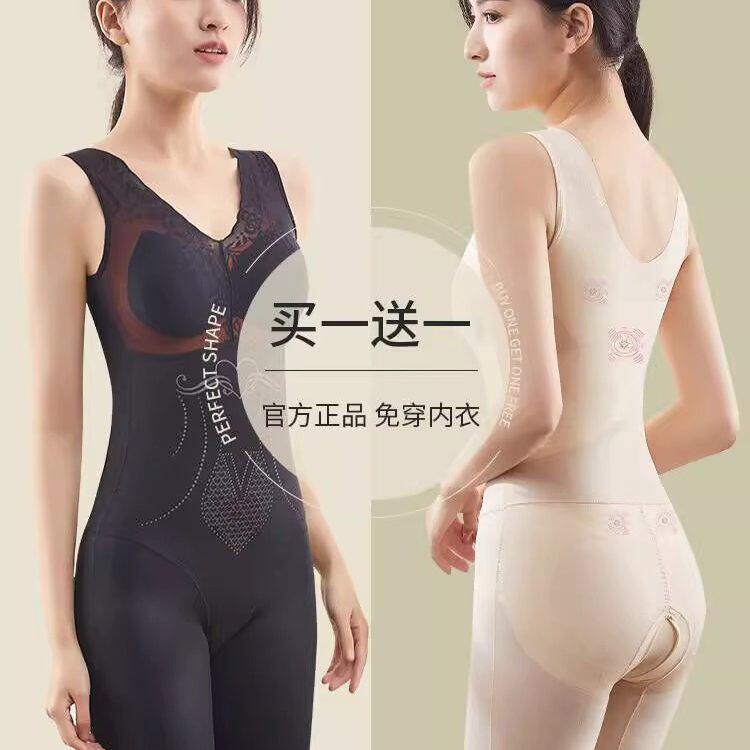 夏季精选塑身衣收腹束腰
