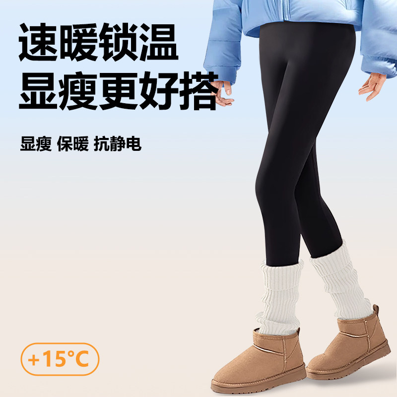 鲨鱼裤女外穿秋冬新款压