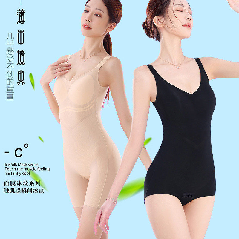 夏季冰丝薄款带胸垫三角