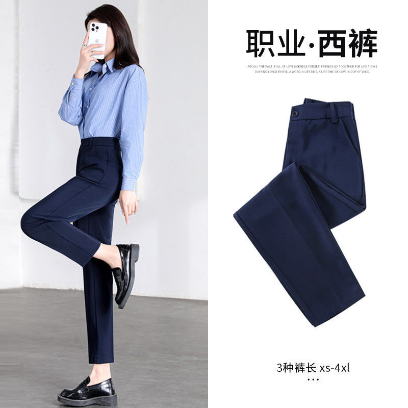 藏青色西装裤女春秋职业