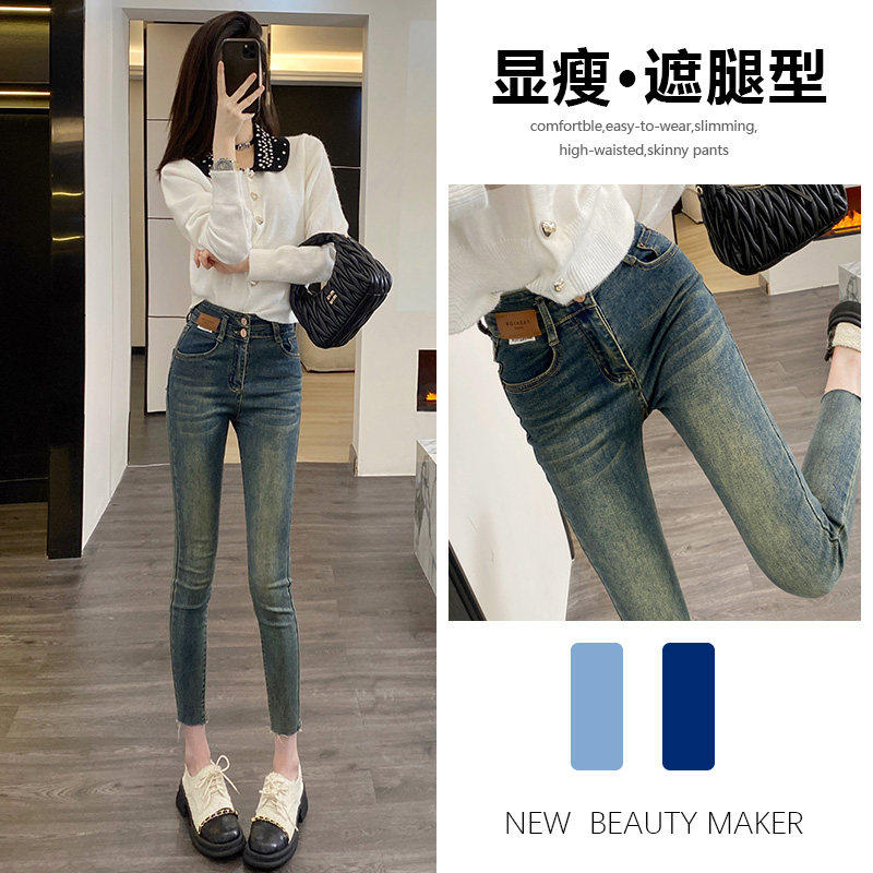 加绒牛仔裤女春秋季2026
