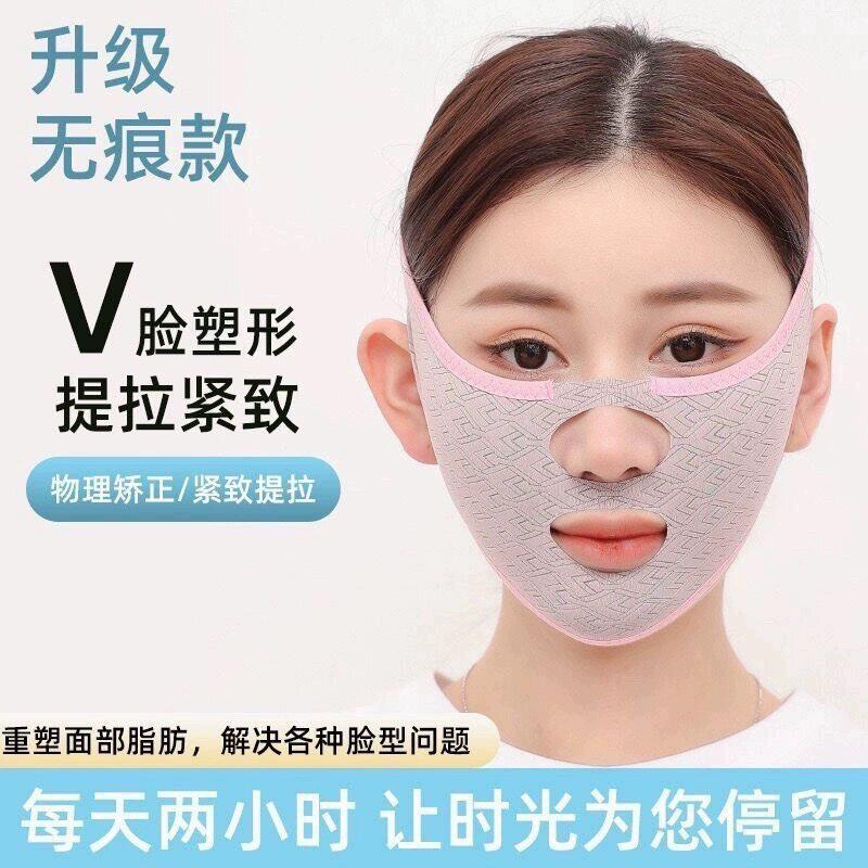 瘦脸神器绷带塑脸去法令