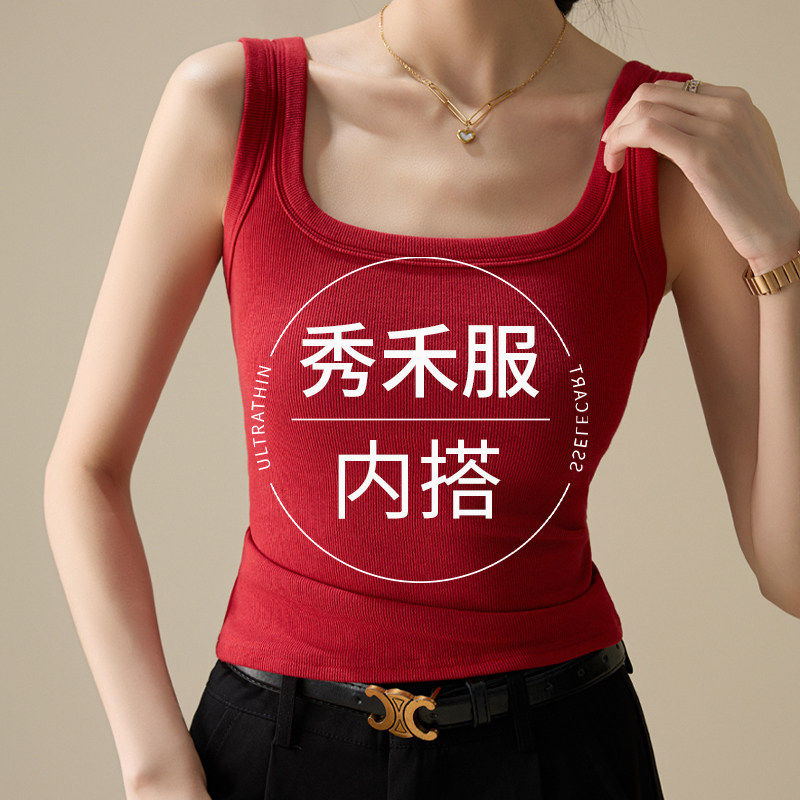 本命年磨毛加绒保暖背心