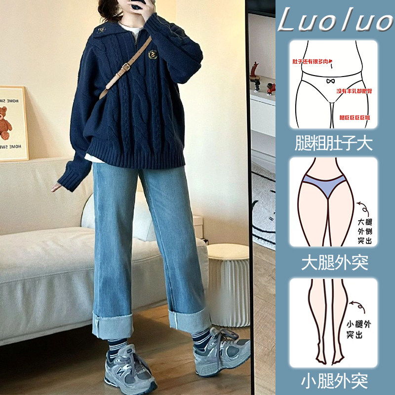 卷边直筒牛仔裤女夏季新