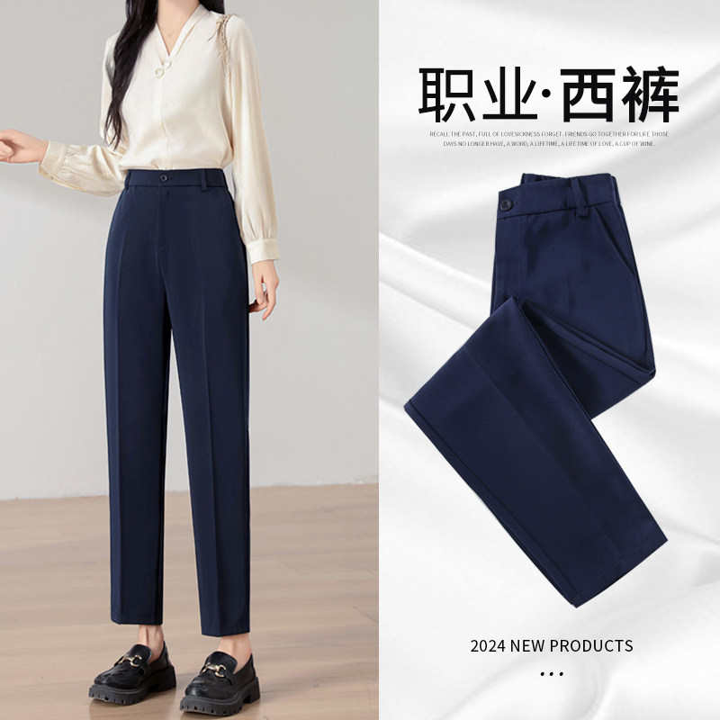 职业西裤女春秋正装藏青