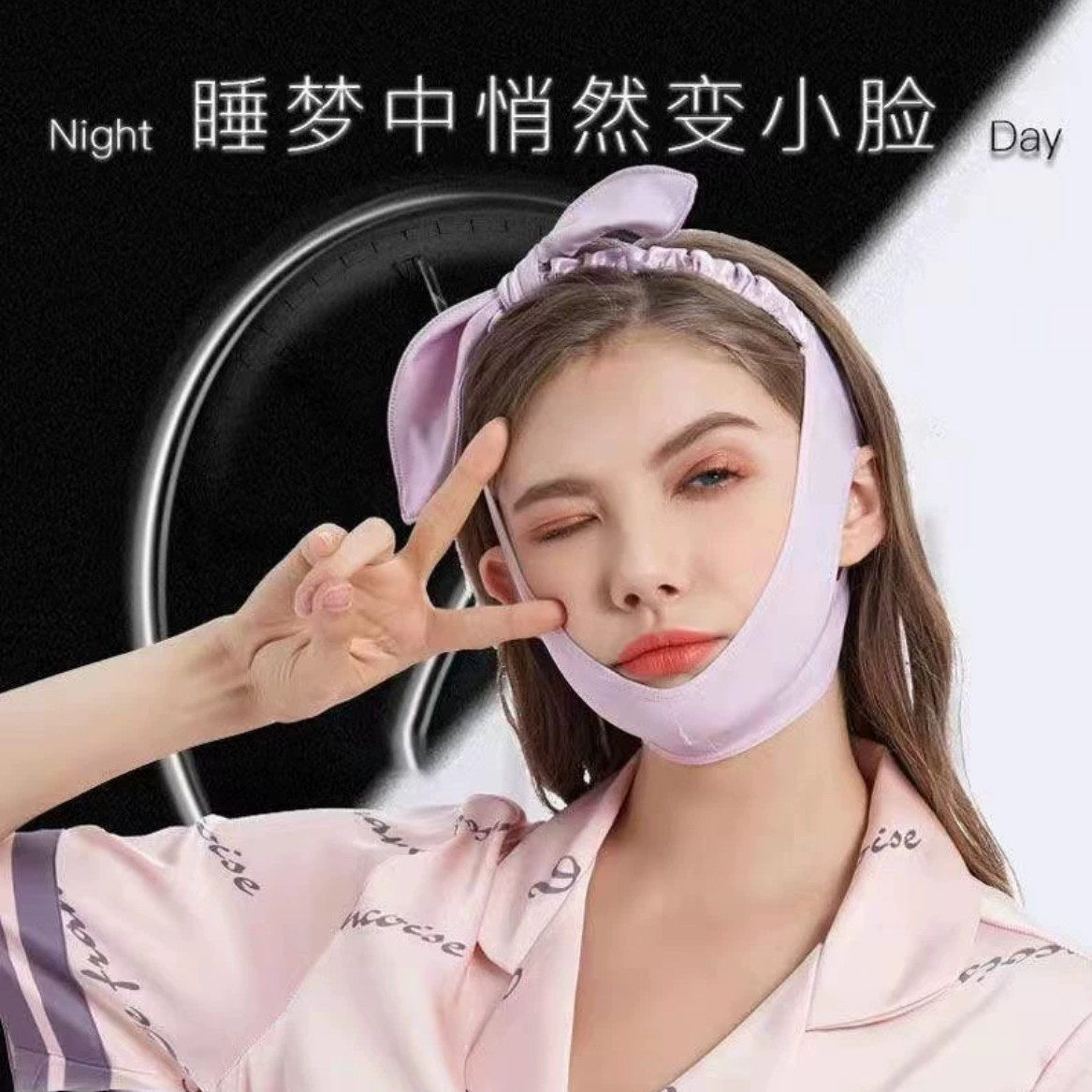 瘦脸贴神器睡眠绷带提升