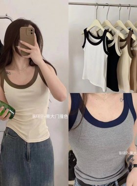 【钵采23801】2024春夏 撞色背心女春夏外穿内搭小吊带修身螺纹棉