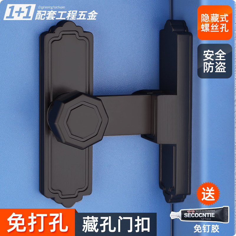 免打孔90度门扣直角锁推拉门移门插销房门锁扣搭扣门闩门栓卫生间,基础建材,明插销,淘宝优惠券,粉丝福利购,淘宝优惠卷