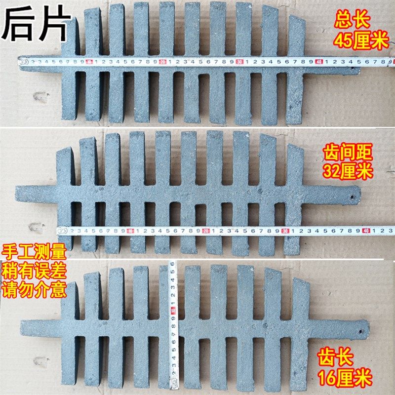 铸铁炉条生铁炉箅子气化炉底浇铸炉桥方形抹角炉齿鱼刺加厚铸造件,金属材料及制品,金属加工件/五金加工件,淘宝优惠券,粉丝福利购,淘宝优惠卷