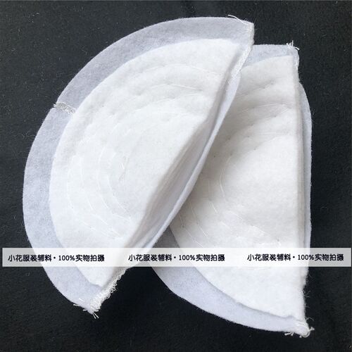 马鞍加厚垫肩直角肩神器针刺棉平角肩垫西装呢大衣风衣肩垫女士翘