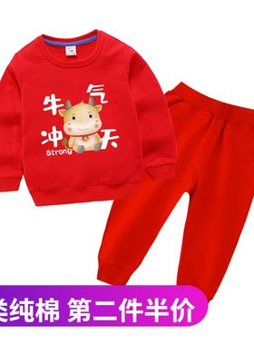 儿童卫衣套装春秋男童女童牛年本命年红色运动服幼儿园园服表演服