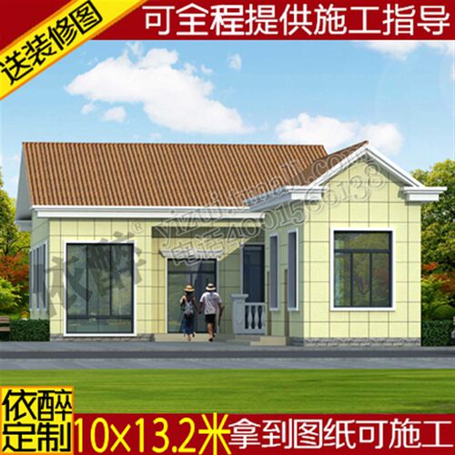 一层新农村自建房设计图别墅设计图纸建筑乡村独栋施工方案效果图