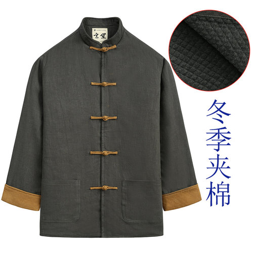 中国风棉服男中式盘扣保暖棉袄秋冬新品苎麻上衣立领宽松唐装男