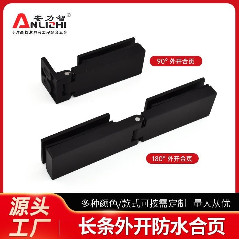 厂家直供长条外开浴室合页 卫浴五金长条合页玻璃门固定夹90,金属材料及制品,金属加工件/五金加工件,淘宝优惠券,粉丝福利购,淘宝优惠卷