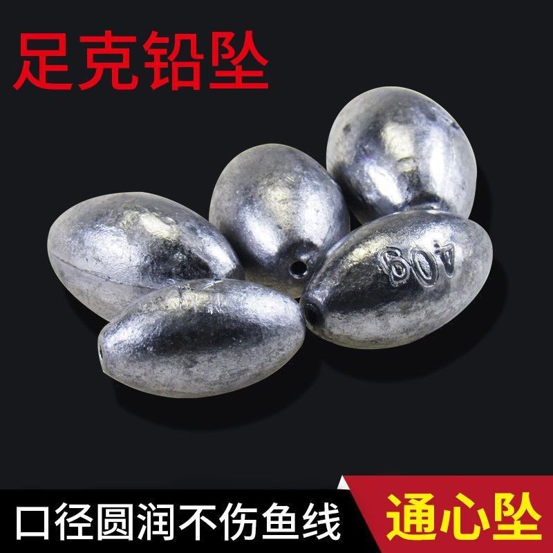 铅锭橄榄型通心铅坠鱼坠海竿带环水滴坠锡坠铝坠10-120克海竿坠,户外/登山/野营/旅行用品,铅坠,淘宝优惠券,粉丝福利购,淘宝优惠卷