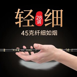 三米六手竿五米四鱼竿2米7两米二米七19调6米3米9超轻超硬钓鱼竿5