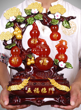 五福临门葫芦摆件招财纳福家居客厅酒柜电视柜装饰品新居乔迁礼物
