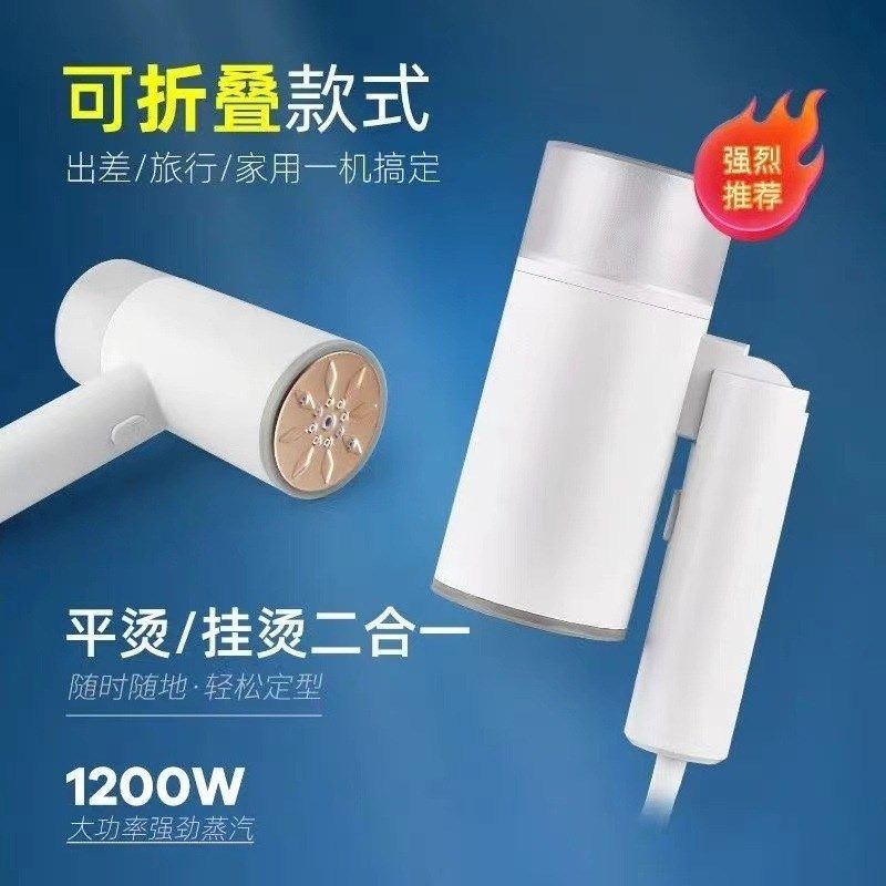 110V美日规烫衣折叠手持挂烫机家用电熨斗便携蒸汽熨斗迷你熨烫机,生活电器,挂烫机/全自动熨烫机,淘宝优惠券,粉丝福利购,淘宝优惠卷