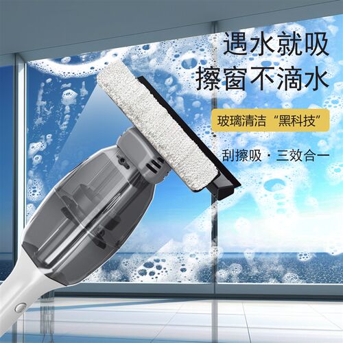 德国电动擦玻璃窗户机镜面擦吸刮一体长柄手持家用吸水无线清洁器