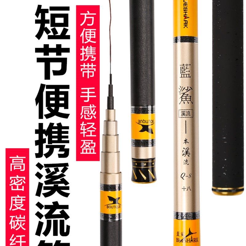 威海碳素短节鱼竿 28调超轻超硬台钓竿5.4/6.3米鲤鱼竿手杆溪流竿,户外/登山/野营/旅行用品,台钓竿,淘宝优惠券,粉丝福利购,淘宝优惠卷