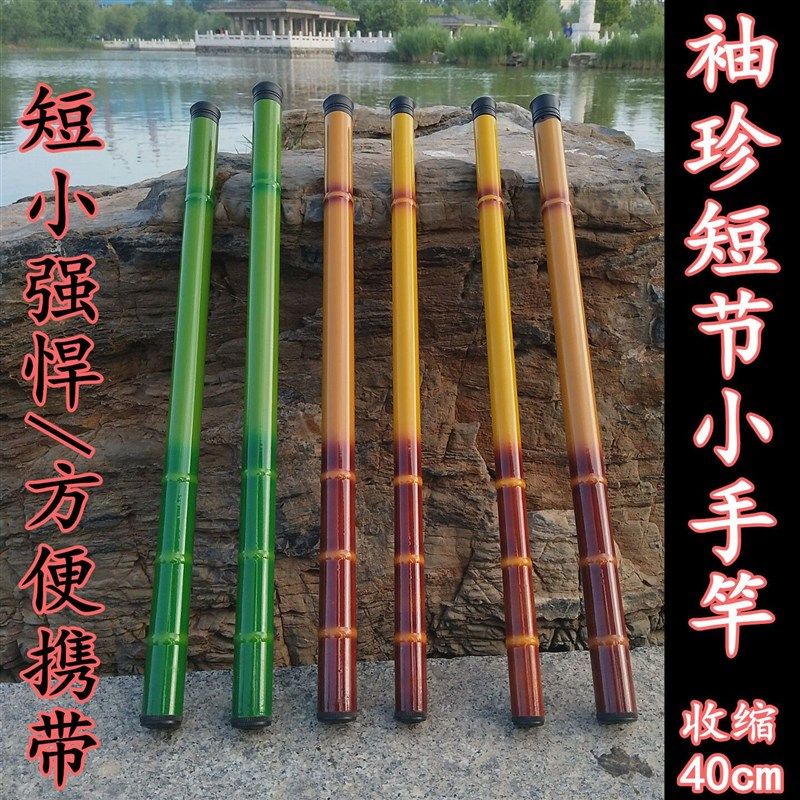超短鱼竿袖珍竿虾竿便携式手竿溪流竿37调鲫鱼竿儿童鱼竿短节钓竿,户外/登山/野营/旅行用品,溪流竿,淘宝优惠券,粉丝福利购,淘宝优惠卷