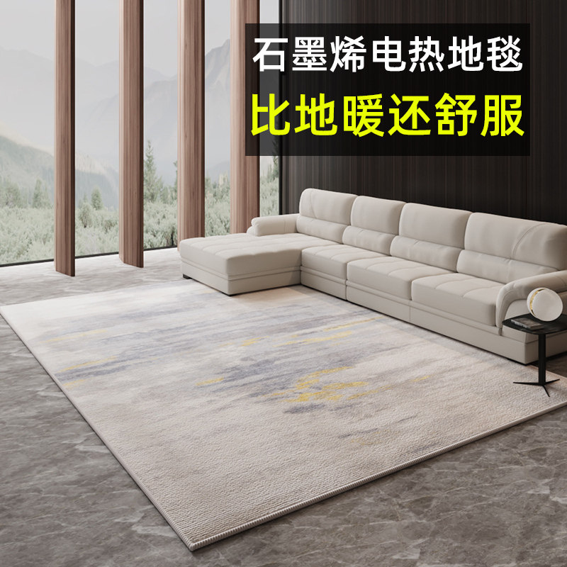 石墨烯电热地毯可拆洗2023新款地暖垫客厅家用发热加热地垫地热垫,生活电器,电热毯/电热垫/电热地毯,淘宝优惠券,粉丝福利购,淘宝优惠卷