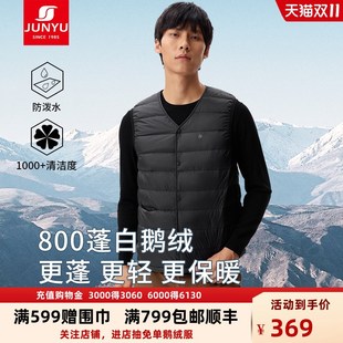 【800蓬白鹅绒】君羽羽绒马甲男女款秋冬时尚V领内搭鹅绒背心003