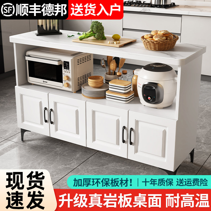 厨房置物架落地多层微波炉架切菜桌多功能操作台家用小长桌收纳架