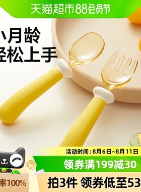 皇宠宝宝勺子学吃饭训练婴幼儿1岁2自主进食叉勺套装辅食儿童餐具