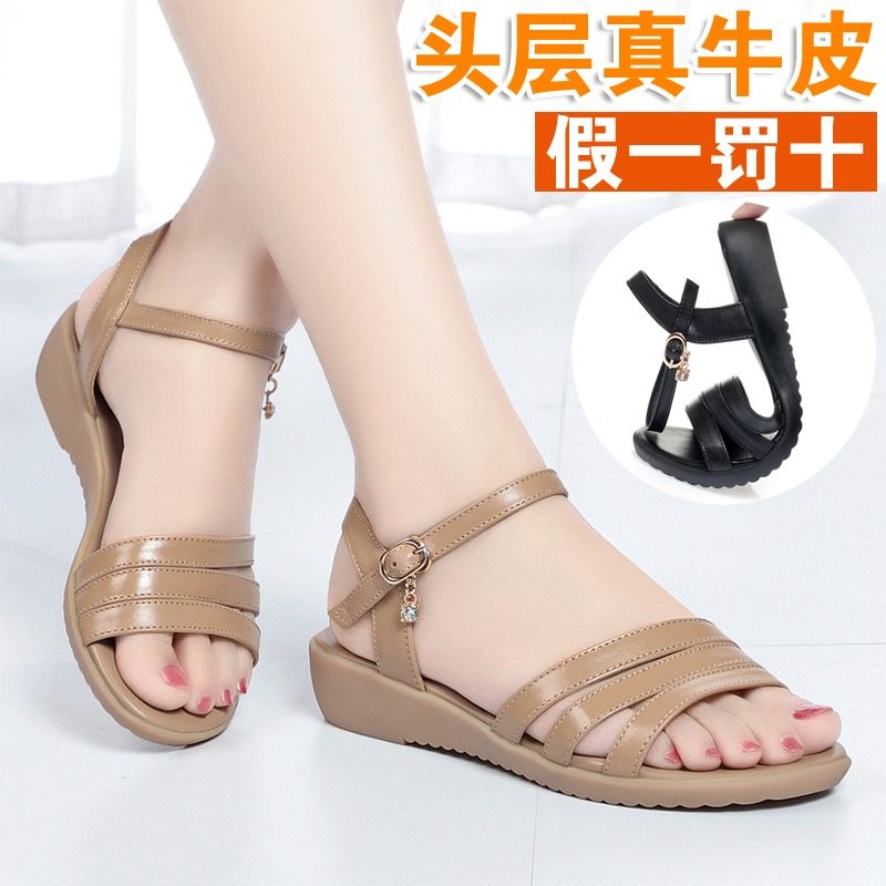 夏季坡跟平底舒适软底中老年妈妈凉鞋女士真皮凉鞋女式凉皮鞋鱼嘴,女鞋,一字带凉鞋,淘宝优惠券,粉丝福利购,淘宝优惠卷