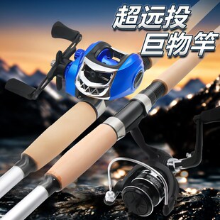 雷强竿打黑专用XH硬度超硬远投抛竿专业钓黑鱼竿套装水滴轮纺车轮