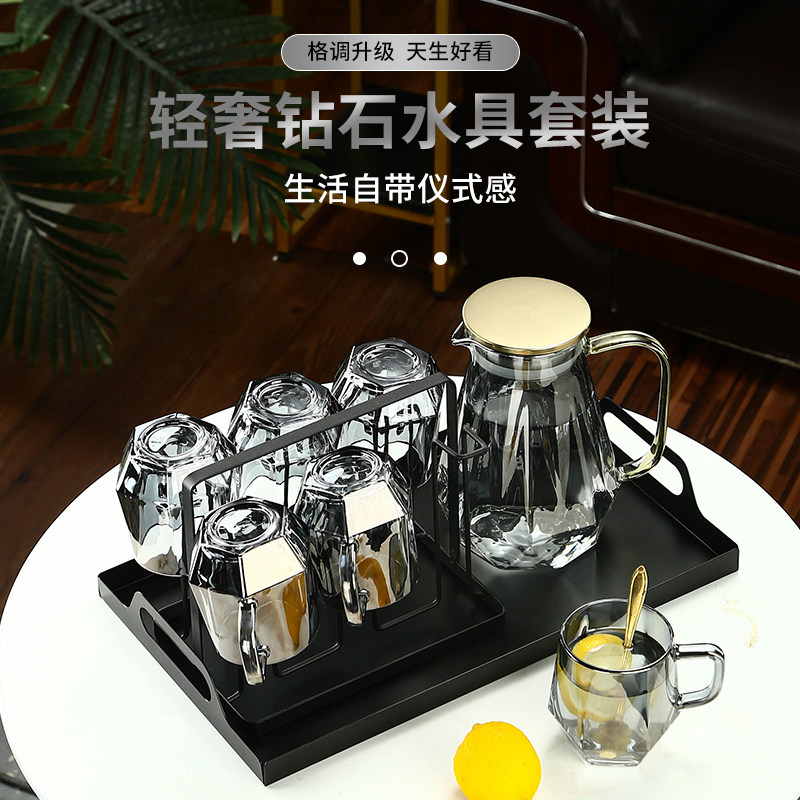 轻奢风玻璃杯家用套装高颜值客厅喝水杯子耐高温冷水壶待客泡茶杯,餐饮具,玻璃杯,淘宝优惠券,粉丝福利购,淘宝优惠卷
