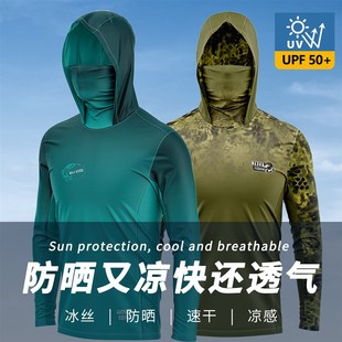 户外钓鱼防晒服男冰丝路亚面罩垂钓速干钓鱼服夏季凉感长袖防晒衣