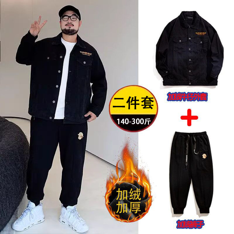 加绒加厚牛仔套装男潮流大码百搭休闲夹克两件套装帅气冬装牛仔衣,男装,休闲运动套装,淘宝优惠券,粉丝福利购,淘宝优惠卷