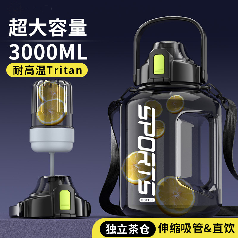 运动水杯大容量男士水壶夏耐高温男生健身瓶吨桶吨杯子军训开学用,餐饮具,太空杯,淘宝优惠券,粉丝福利购,淘宝优惠卷