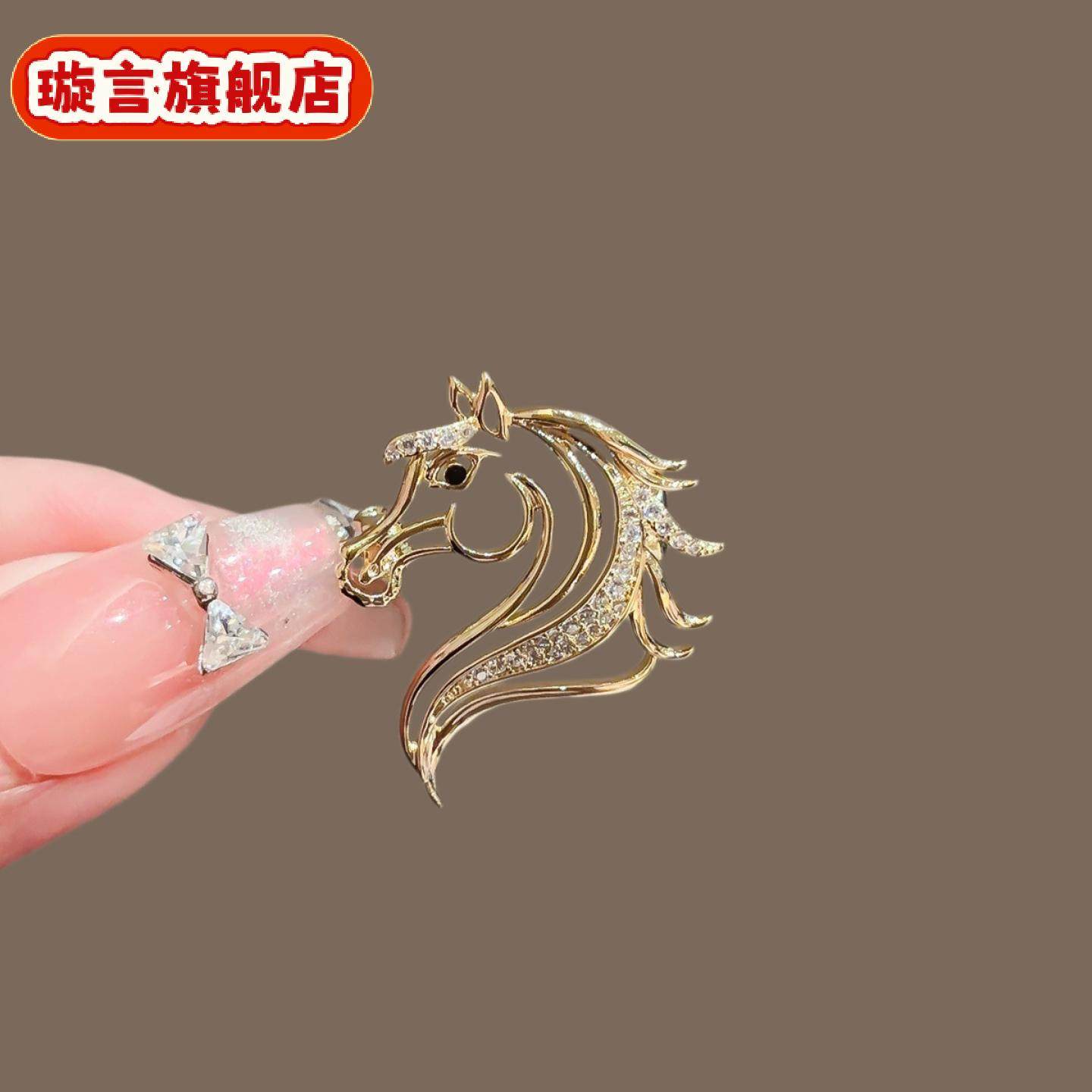 精致镂空小马胸针新款男女个性设计感别针领口胸花衣服配饰品,饰品/流行首饰/时尚饰品新,银饰胸针,淘宝优惠券,粉丝福利购,淘宝优惠卷