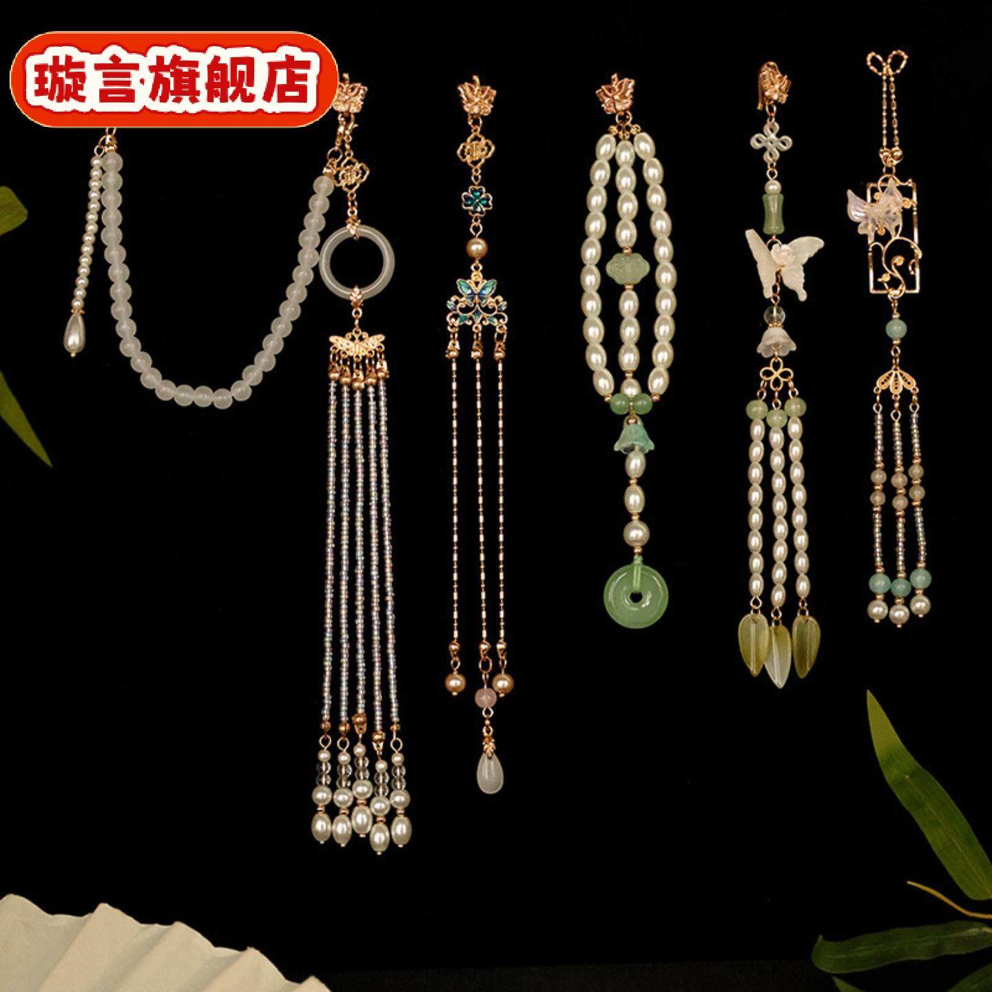 春款小清新旗袍压襟茶服汉服领口复古气质配饰长流苏吊坠胸针,饰品/流行首饰/时尚饰品新,银饰胸针,淘宝优惠券,粉丝福利购,淘宝优惠卷