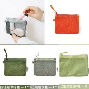 便携网格包双层拉链迷你学生收纳包零钱包化妆品小物件整理随手包