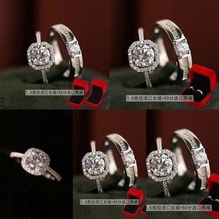 高端六爪仿真钻戒女简约时尚情侣款莫桑石求婚结婚开口戒指