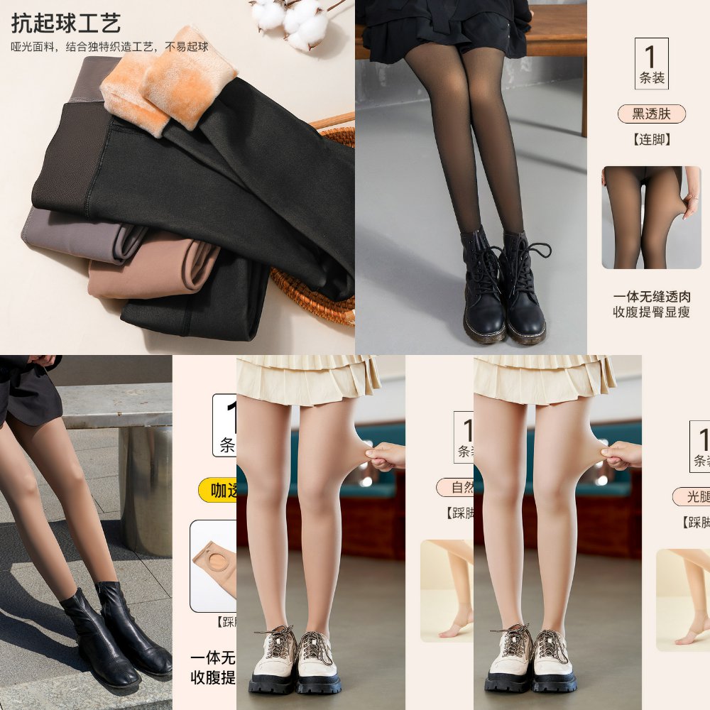 光腿神器女黑假透肉连裤袜加厚打