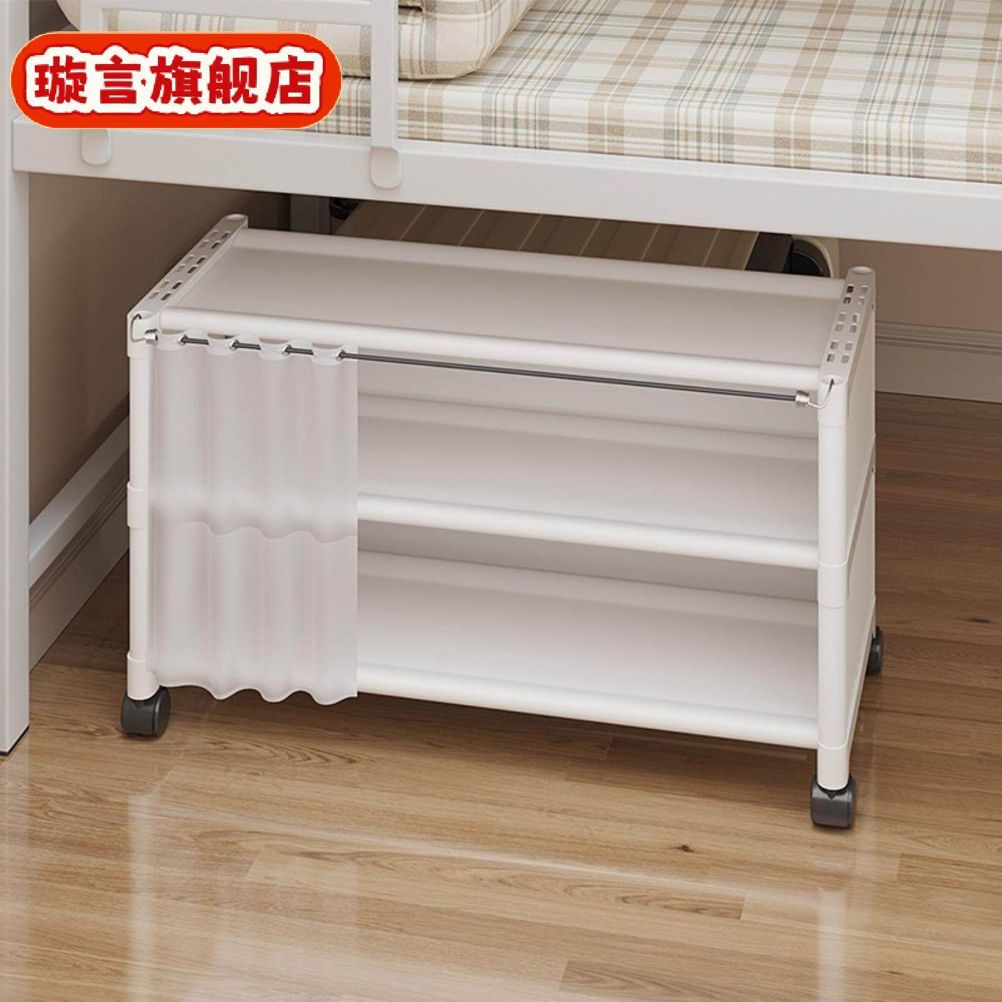简易鞋架家用省空间收纳小窄鞋柜多功能防尘带轮多层宿舍小鞋柜,收纳整理,鞋子收纳架,淘宝优惠券,粉丝福利购,淘宝优惠卷