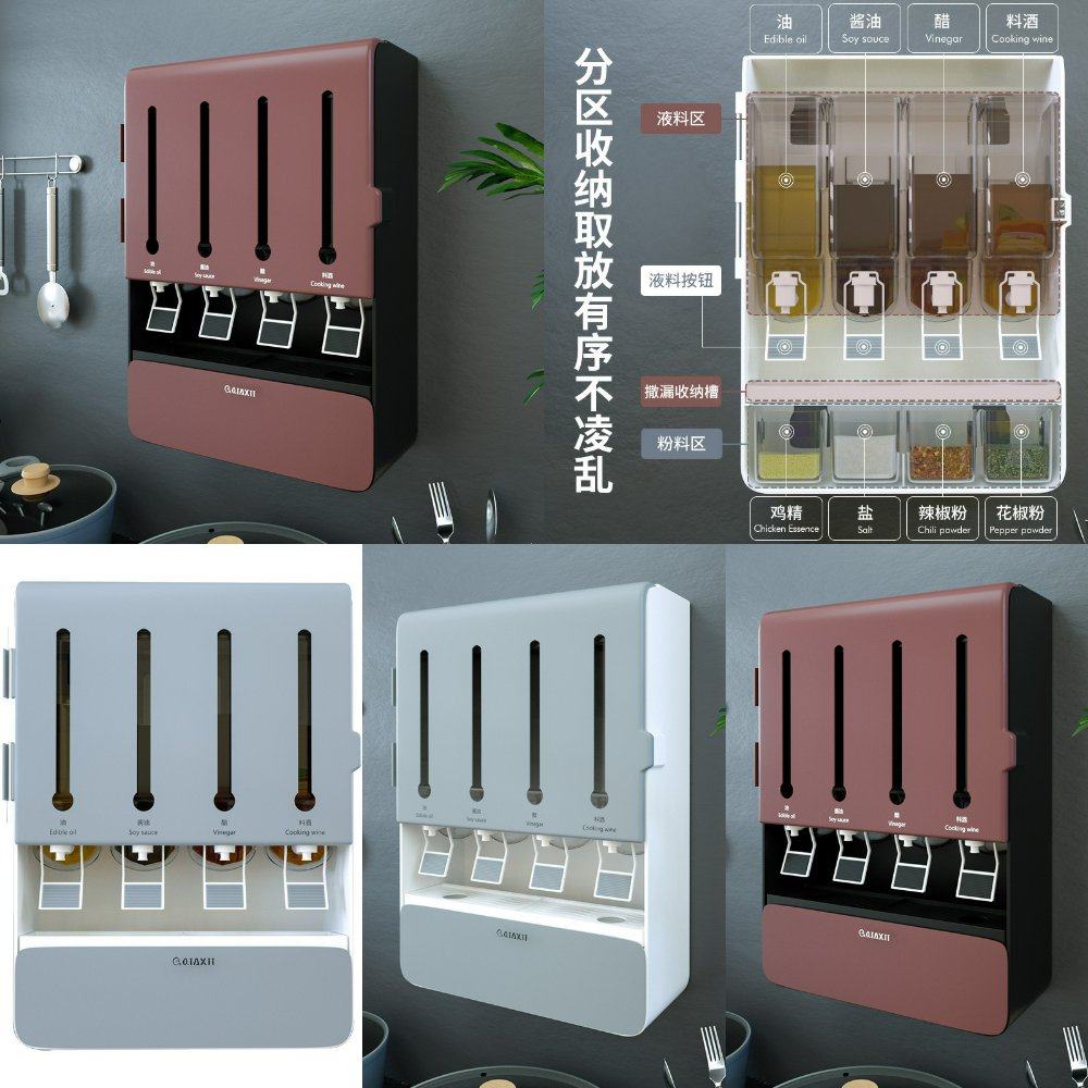粘贴壁挂厨房带按压龙头调料罐酱