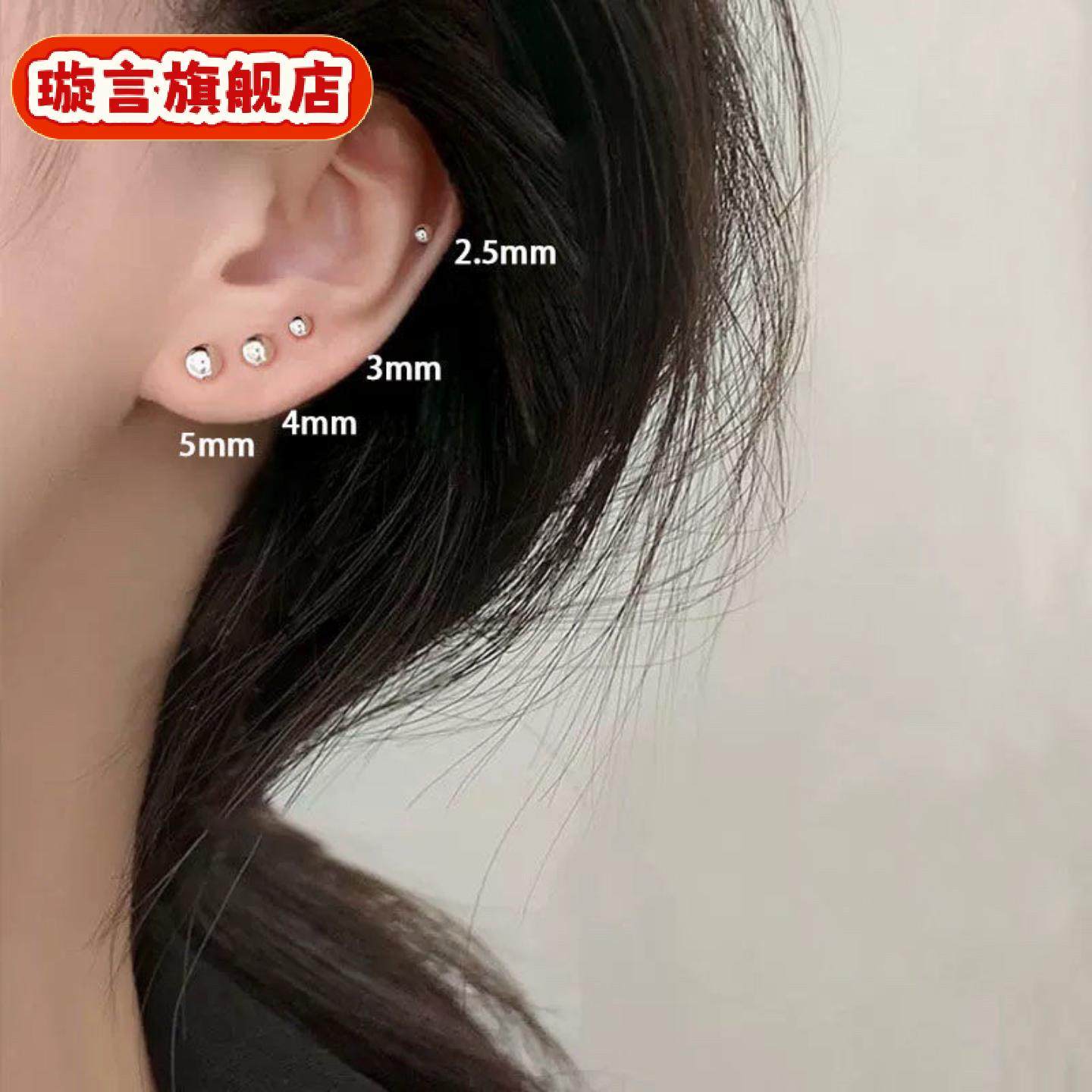 银针耳钉女养耳洞耳骨钉小众高级感锆石耳蜗钉钻石耳环银耳饰,珠宝/钻石/翡翠,耳饰,淘宝优惠券,粉丝福利购,淘宝优惠卷